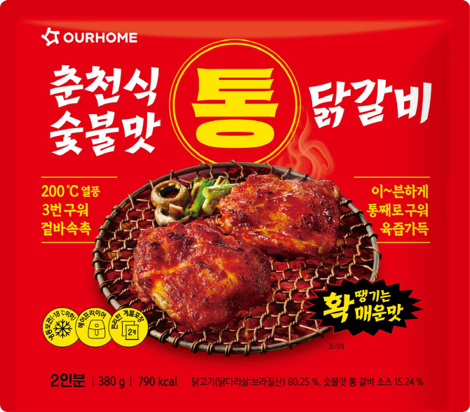 아워홈, 겉바속촉 구현한 ‘춘천식 숯불맛 통 닭갈비’ 출시