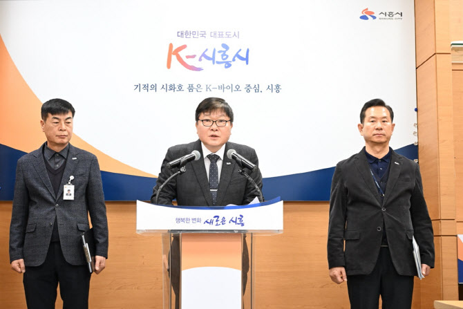‘하수도관 비리 의혹’ 시흥시 "시민에 사과, 전수조사 실시"
