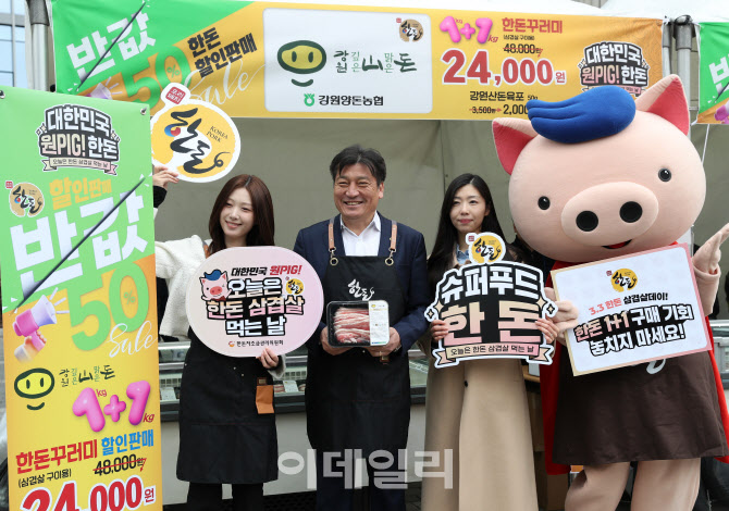 [포토] 손세희 한돈자조금 위원장, 한돈 소비촉진 캠페인