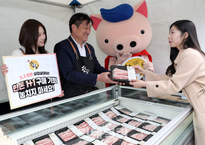 [포토] 22주년 삼겹살데이