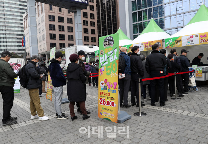 [포토] 삼겹살데이