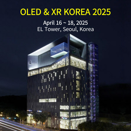 유비리서치, ‘OLED&XR 코리아 2025’ 개최…차세대 기술 조망