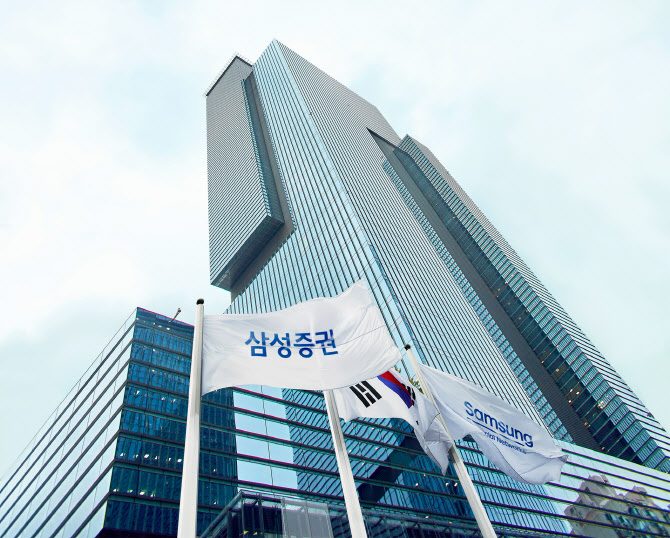 삼성증권, 코퍼레이트 파이낸스 세미나 성료…“법인고객 만족도 높아”