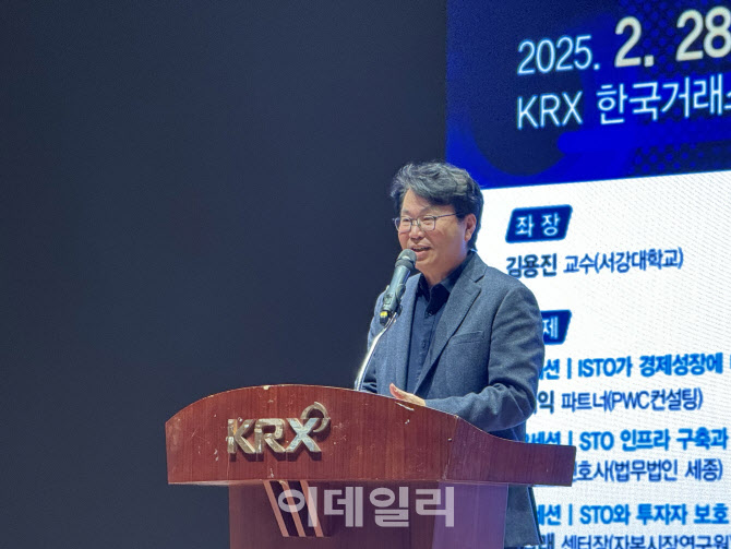 이재명 “토큰증권 중심의 디지털 금융 활성화 필요”