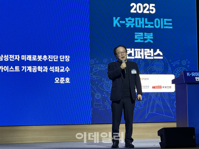 오준호 삼성 미래로봇추진단장 "韓, 2~3년 내 美·中 따라잡을 것"