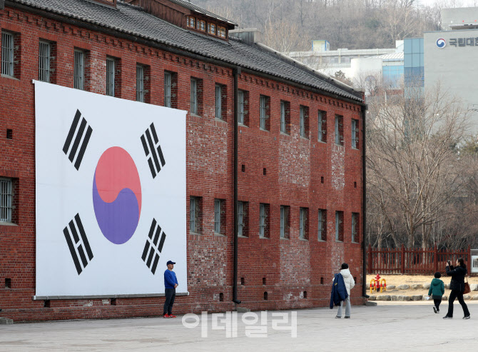 [포토] 서대문독립공원