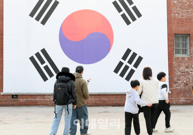 [포토] 서대문독립공원 대형 태극기
