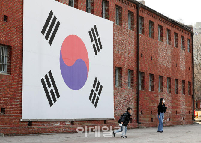 [포토] 서대문독립공원