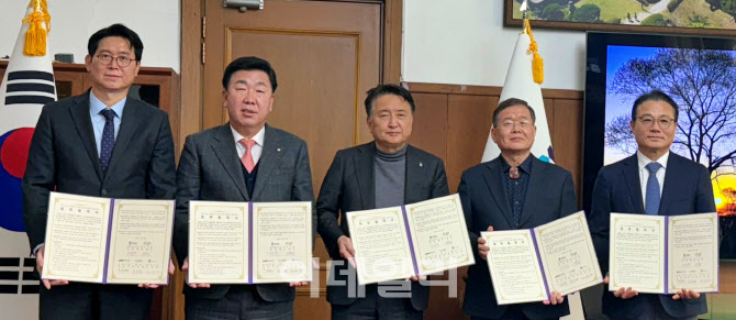 충북도·충북문화재단 '2028 월드로봇올림피아드' 유치 5자 협약 [MICE]