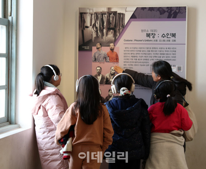 [포토] 서대문독립공원 찾은 어린이들