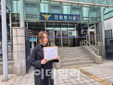 '고발 사주' 조성은, 국수본에 김건희·명태균 고소