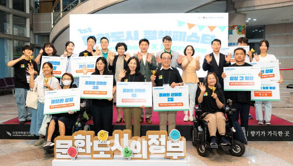 의정부시, 문체부 법정 문화도시 평가서 '우수' 획득