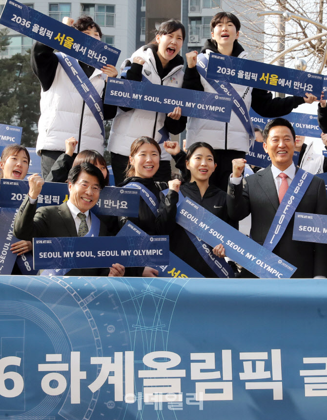[포토] 서강석 송파구청장, 서울시장과 하계올림픽 유치 응원