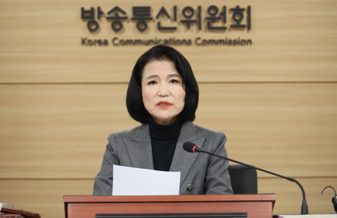 방통위, EBS 사장 선임 절차 돌입…野 "공영방송 장악 시도"
