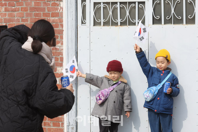[포토]3·1절 서대문 형무소에서 기념사진