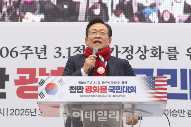 [포토]탄핵 반대 집회에서 마이크 잡은 석동현 변호사