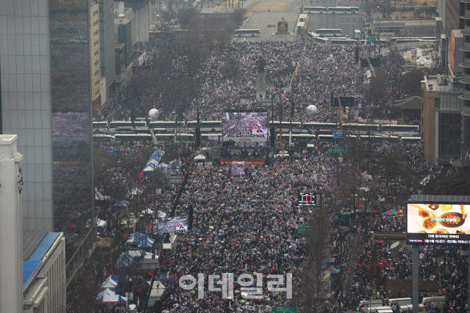 [포토]3·1절 국가정상화를 위한 천만 광화문 국민대회