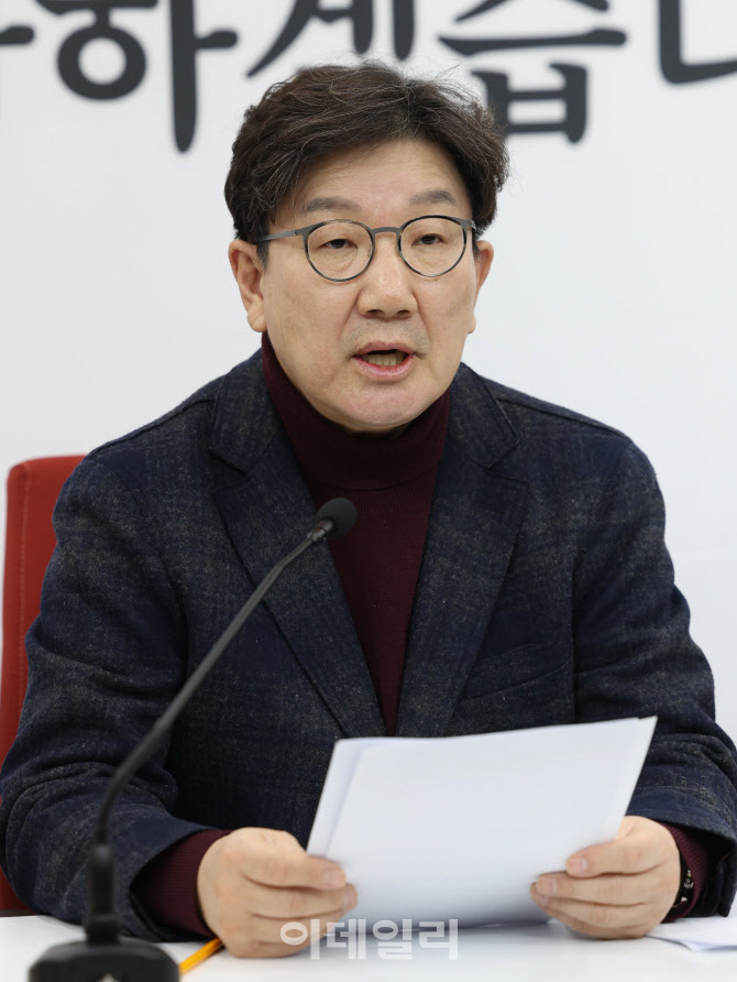 與 “최상목, 野 겁박에 동요 말고 마은혁 임명 거부해야”