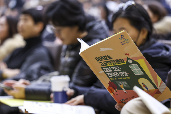 고1부터 직접 '수강신청'…"방학 전 진로 탐구, 과목 선택"