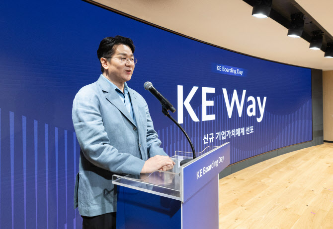 '56주년' 대한항공, 'KE 웨이' 선포…조원태 "가장 사랑받는 항공사로"