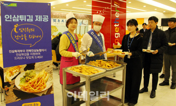 [포토] 수삼 시식행사 진행하는 박서홍 농업경제대표이사