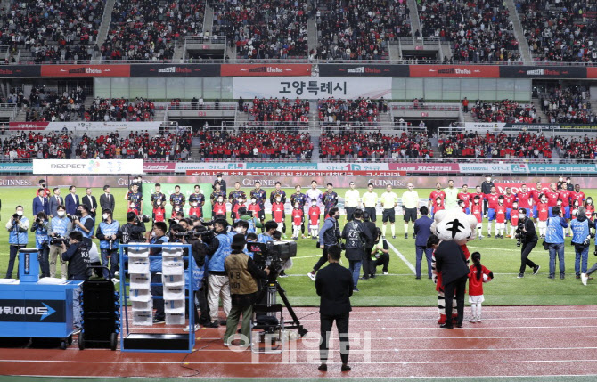 축구 국가대표 11회 연속 월드컵 본선길 고양에서 '활짝'