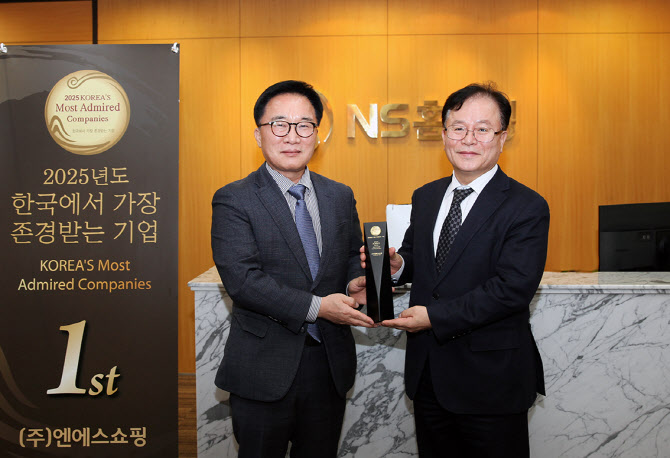 NS홈쇼핑, ‘가장 존경받는 기업’ 홈쇼핑 1위 선정