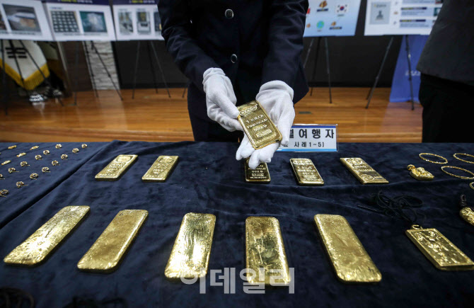[포토]인천공항세관 금 밀수품 공개
