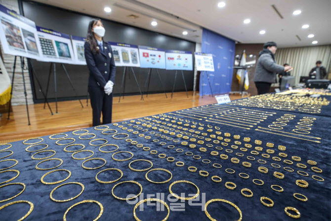 [포토]관세청, 금 밀수품 공개