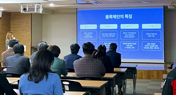두나무, 사랑의열매 임직원 400명에 디지털 자산 교육 진행