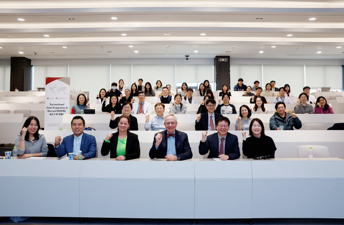 고려대 의대 MRC센터, 하버드 BIDMC와 국제 심포지엄 개최