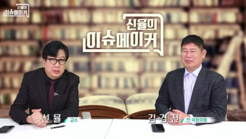 김경진 "지금 한국, 헌정사상 유례없는 상황" 