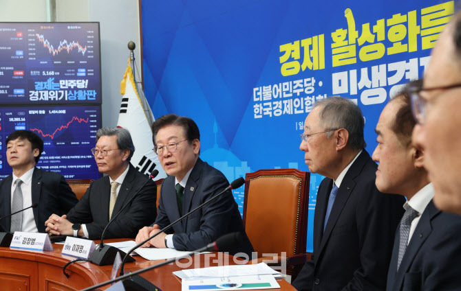[포토]'발언하는 이재명 대표'