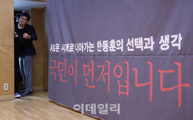 [포토]미소짓는 한동훈 전 대표