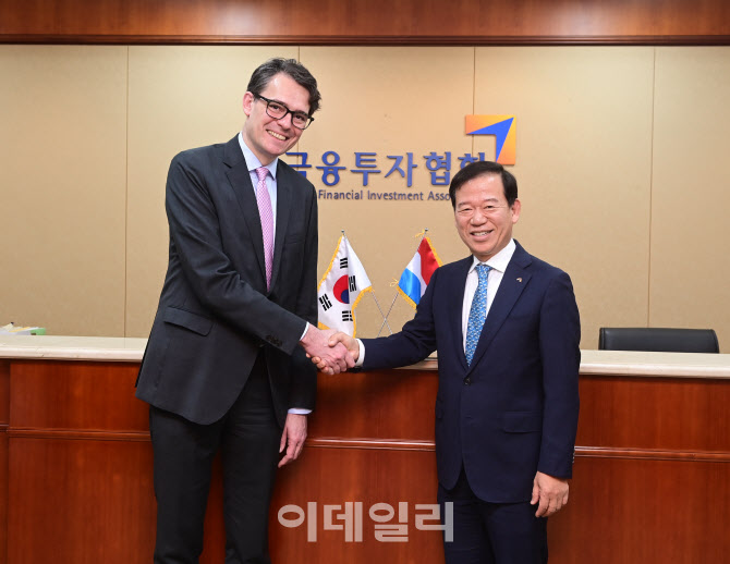 서유석 금투협회장, 주한 룩셈부르크 대사와 금융투자 협력 논의