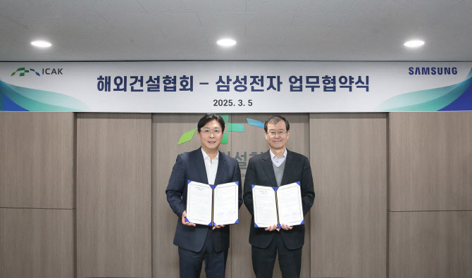 삼성전자, 건설업계 해외 진출에 맞손…AI 솔루션 지원