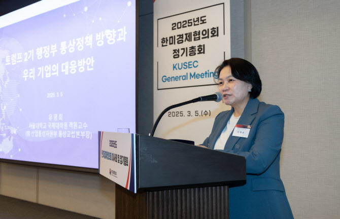 유명희 “美 통상 리스크 정부·기업 긴밀히 공조해야”
