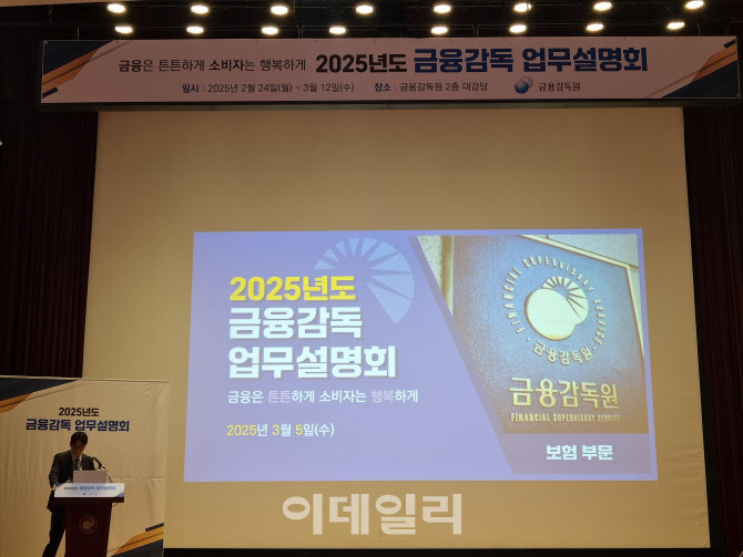 보험사, 불건전 영업행위 엄단…저축銀·상호금융, 건전성 관리 집중