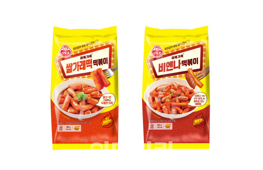 오뚜기, ‘냉동 떡볶이 2종’ 출시