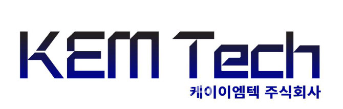 케이이엠텍, 美 ESS 프로젝트 본계약 위한 상업 협상