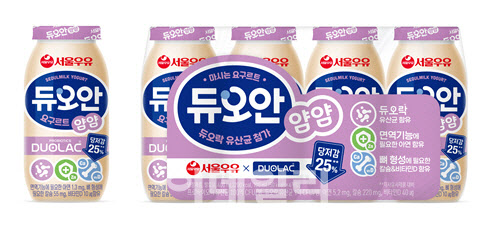 서울우유, 프리미엄 요구르트 ‘듀오안 얌얌’ 출시