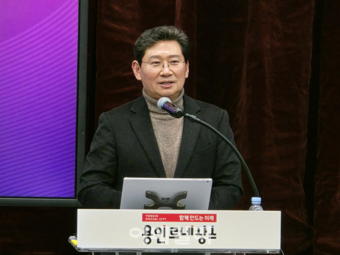 용인특례시 '용인FC' 창단 선언, 내년 K리그2 진출 목표