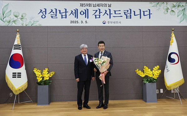 호텔스카이파크 그룹, 성실 납세 공로로 기획재정부 장관 모범 납세자 선정