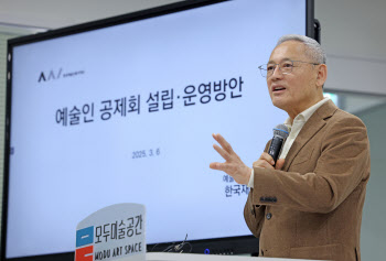 문체부 `예술인 공제회` 추진…유인촌 장관 “버팀목 역할할 것”