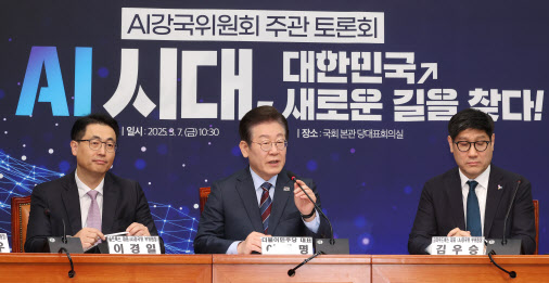 "AI 대해 아는 것 없지만…" 한 발 물러선 이재명