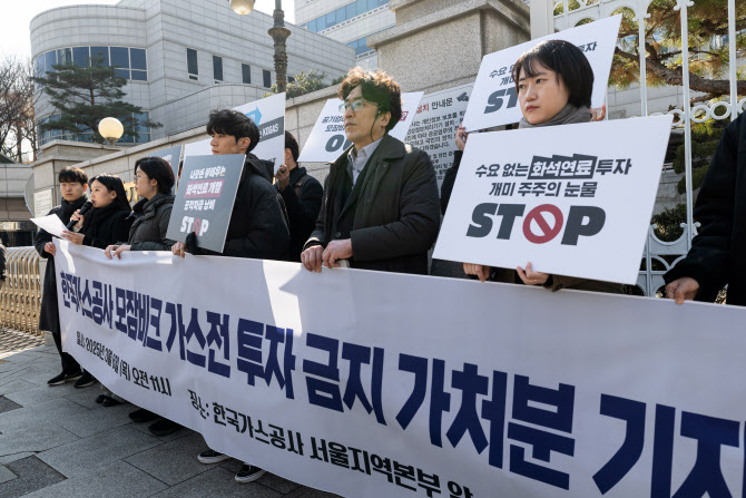 기후솔루션, 가스공사 모잠비크 가스전 투자 반대소송