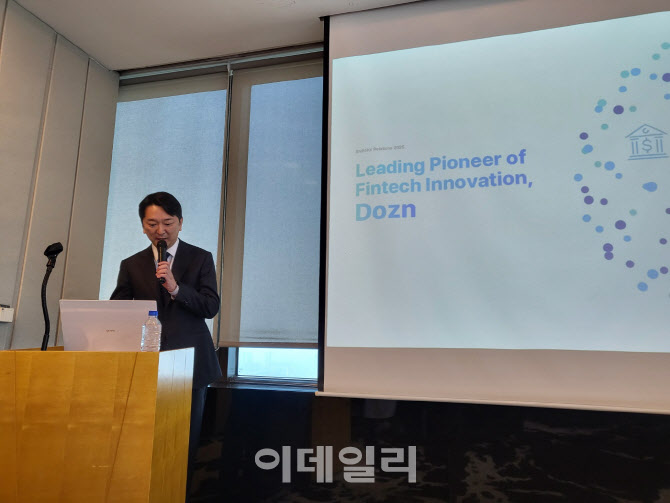 더즌 "D뱅킹으로 동남아 공략…글로벌 테크핀 도약할 것"[IPO 출사표]