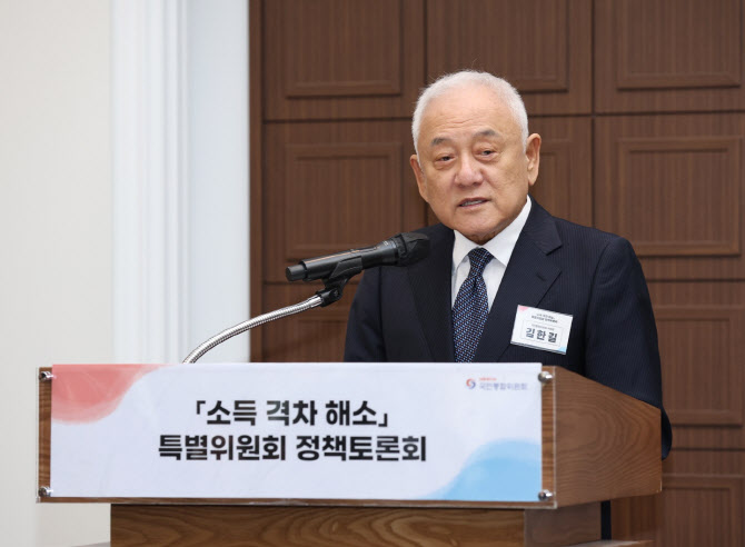 김한길 “양극화 해소는 국민통합을 위한 과제”