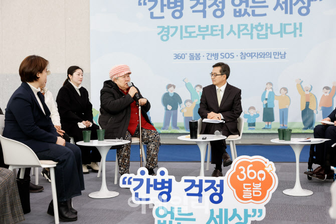 "간병 살인 더 이상 안돼" 김동연이 꺼낸 '간병국가책임제'