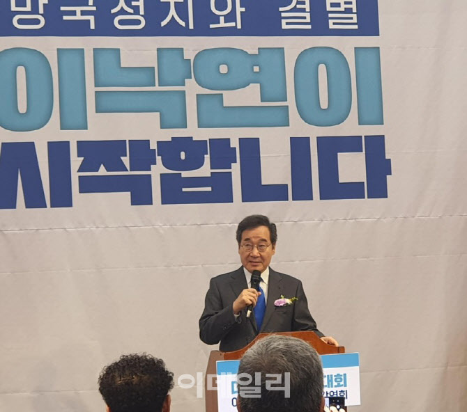 이낙연 "尹 구속취소, 탄핵 심판 제한적 영향 줄 것"